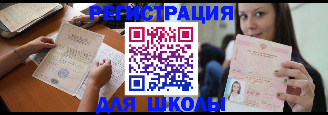 пропишу в квартире в Балабаново